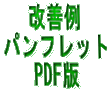P ptbg PDF 